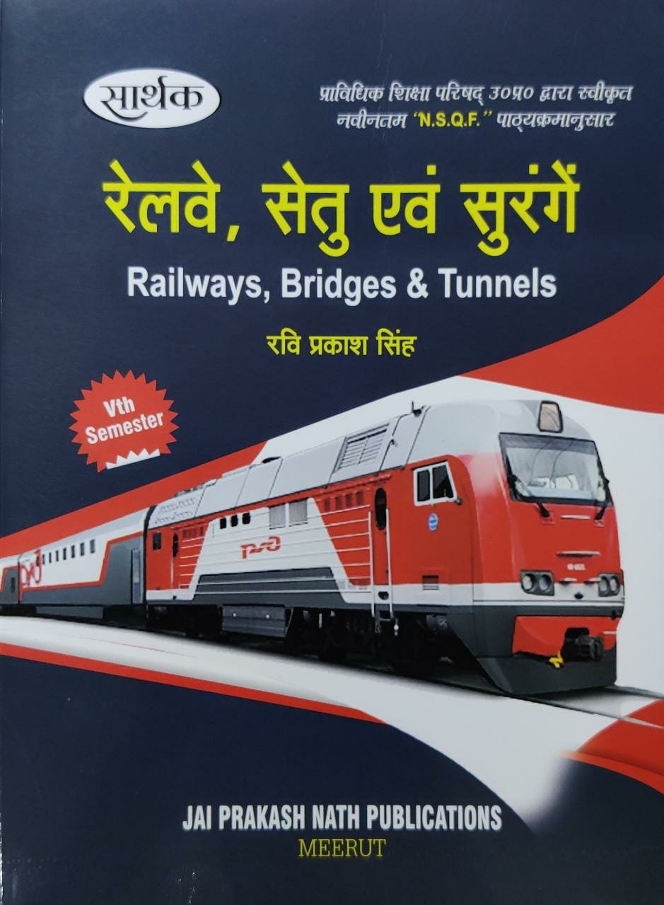 Sarthak Railways Bridges And Tunnels In Hindi Latest » Wishallbook 