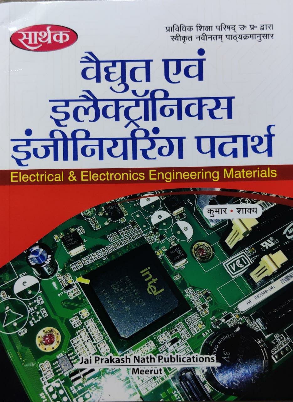 Electrical And Electronics Engineering Material Latest Edition