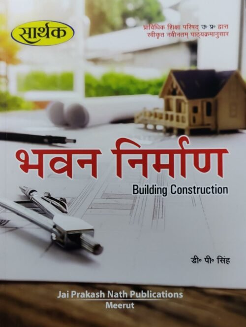 Building Construction By DP Singh 