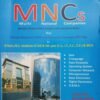 Gateway To Multi National Companies Book 