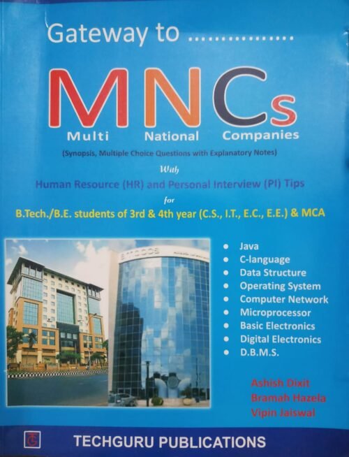 Gateway To Multi National Companies Book 