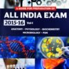 A Guide For All India Exam Book Vol 1 