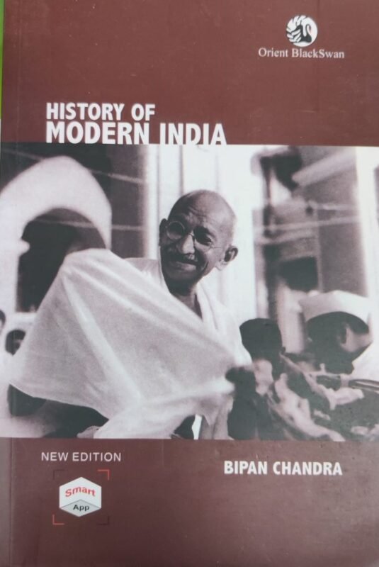 History Of Modern India By Bipin Chandra 2020 Edition Latest ...