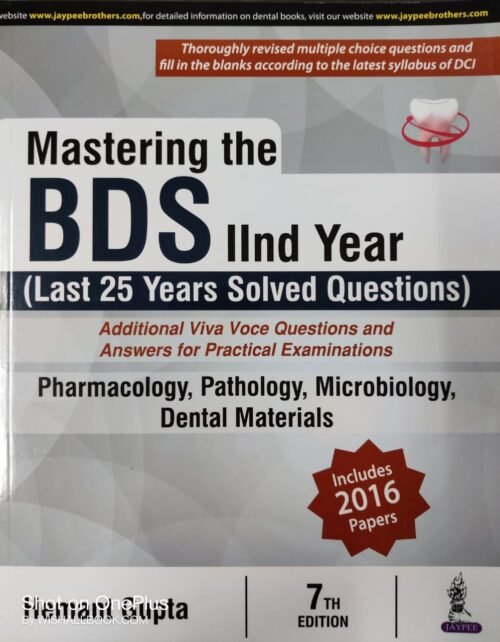 Mastering BDS 2nd Year 7th Edition 