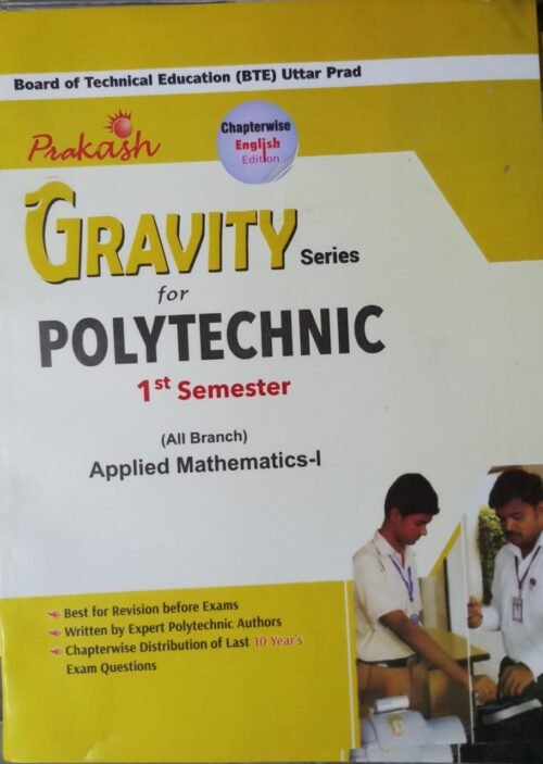 Gravity Series All Branches 1st Semester