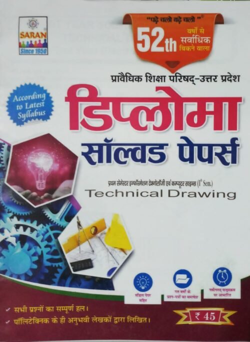 Solved Papers Tech Drawing 1st Semester