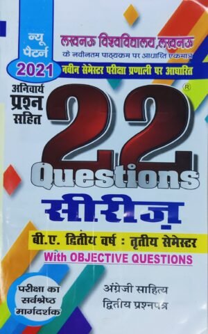 BA 3rd Semester English Literature 22 Series in Hindi Paper 1 and 2