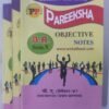 Pareeksha Objective Notes BA 5th Sem Full Set