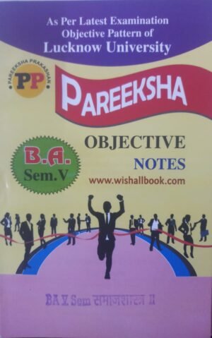 Pareeksha Objective Notes BA 5th Sem Full Set