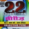 BA 1st Sem Hindi Literature 22 Series in Hindi Paper 1 and 2 