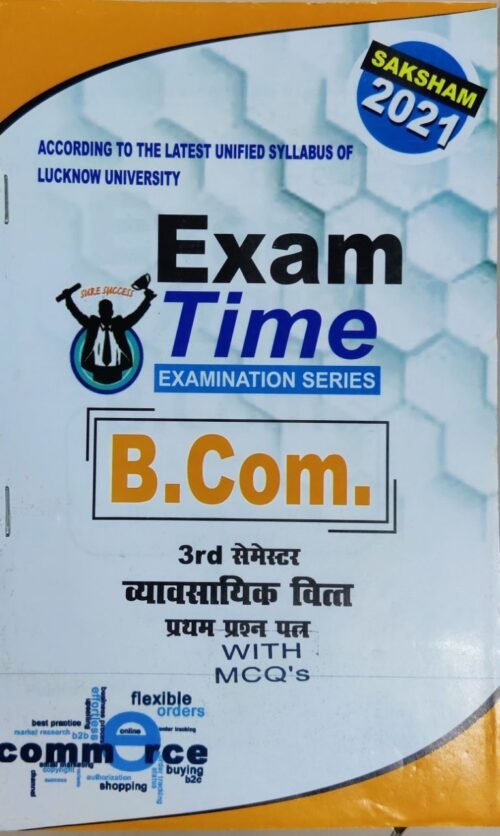 BCOM 3rd Semester Saksham Solved MCQs
