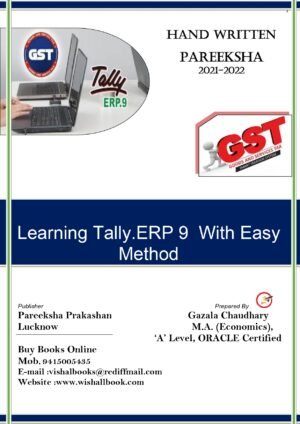 Tally.ERP 9 GST A Complete Bilingual Book 2021-22 Latest Edition