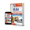 B ED Entrance Commerce By Vishal Saxena Latest 2021 Edition