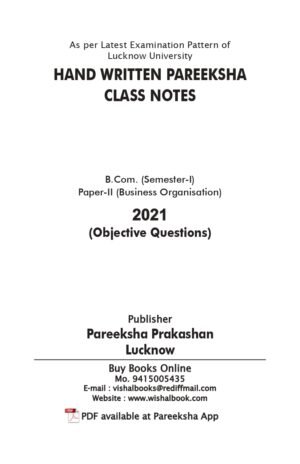 Business Organisation B.Com Ist Sem P-2nd Pareeksha Class Notes LU Latest Objective Pattern 2021