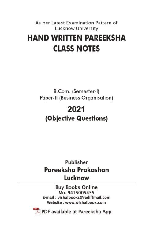 Business Organisation B.Com Ist Sem P-2nd Pareeksha Class Notes LU Latest Objective Pattern 2021