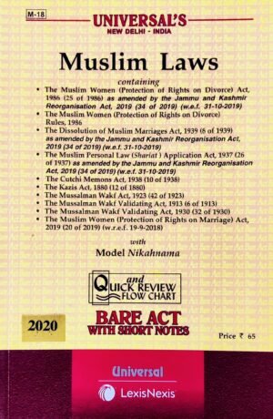 Muslim Laws Bare Act Lexis Nexis 2020