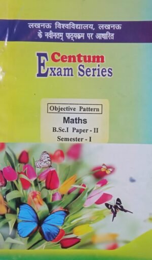 Centum BSC Semester 1 Maths Paper 2 Objective MCQs