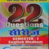 BA 1Sem 22 Series Political Science Paper 1 And 2 MCQS