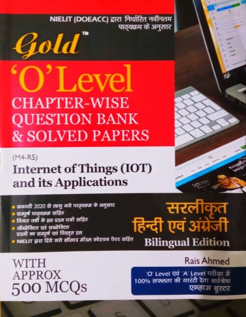 Gold O Level Internet of Things IOT And its Applications Solved Bilingual Edition