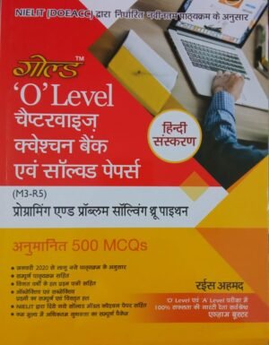 Gold O Level Programming And Problem Solving Through Python Solved in Hindi