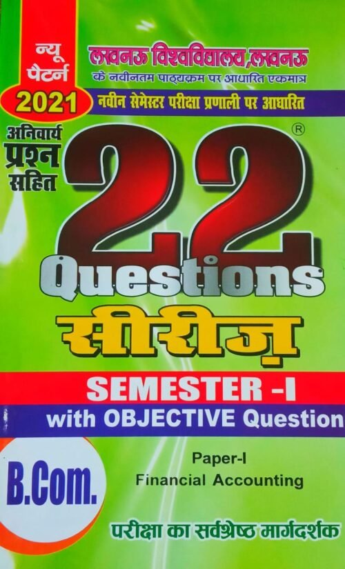 BCOM 22 Series Financial Accounting 1st Sem Objective Questions