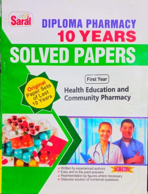 Health Education And Community Pharmacy Saral Solved Paper D Pharma 1st Year