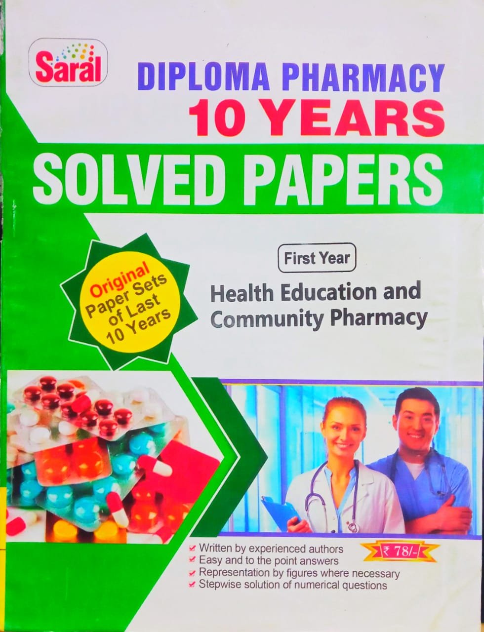 health-education-and-community-pharmacy-saral-solved-paper-d-pharma-1st