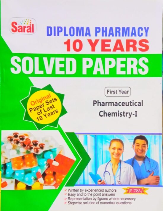 Pharmaceutical Chemistry Saral Solved Paper D Pharma 1st Year ...