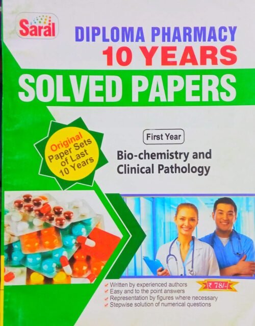 Biochemistry And Clinical Pathology Saral Solved Paper D Pharma 1st Year 