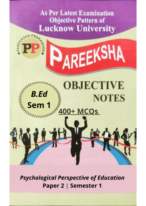 Pareeksha B Ed 1st Sem Paper 2nd MCQs Objective Lucknow University 2021