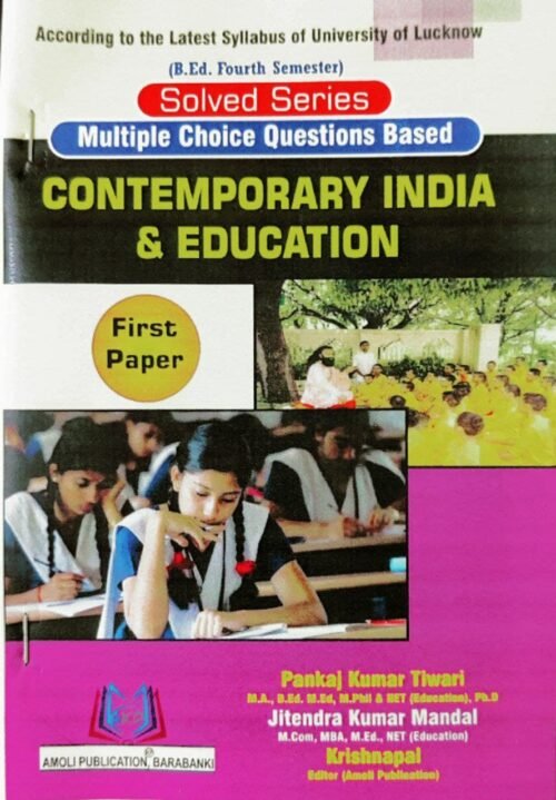 Contemporary India And Education B Ed 4th Sem MCQs Based Solved Series 2021 Latest Edition