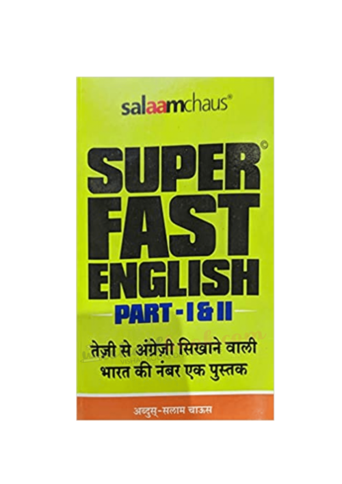 Super Fast English Part 1st And 2nd By Abdul Salam Chaus