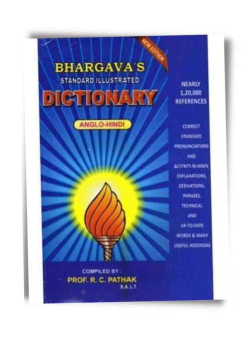 Second Hand Bhargava Standard Illustrated Dictionary