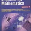 Second Hand Introduction to Engineering Mathematics By H K Dass 