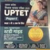 AGARWAL EXAMCART UPTET PAPER 1