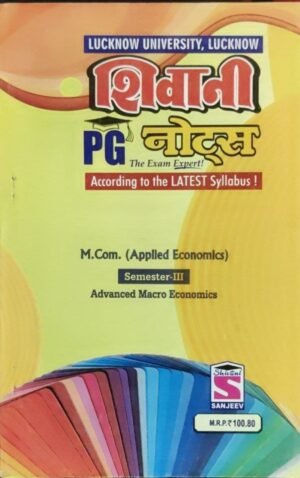 Shivani PG Notes For M Com 3rd Sem As Per Lucknow University Applied Economics in English Set of 4