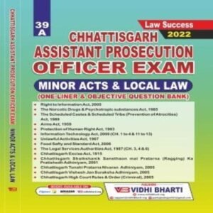 Chattisgarh Assistant Prosecution Officer Exam 2022
