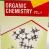 Organic Chemistry Vol 1 by Dr Jagdamba Singh