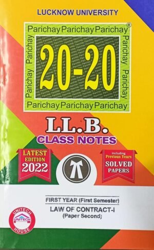 Parichay LLB 20 20 Class Notes 1st Sem Solved Papers in English 2022 Set of 5