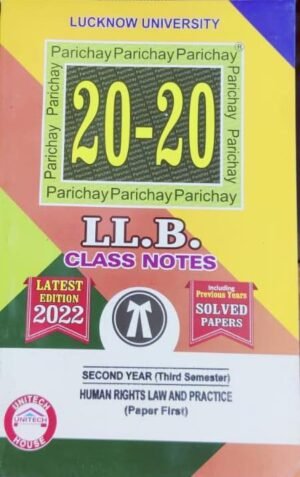 Parichay LLB 20 20 Class Notes 3rd Sem Solved Papers in English 2022 Set of 7