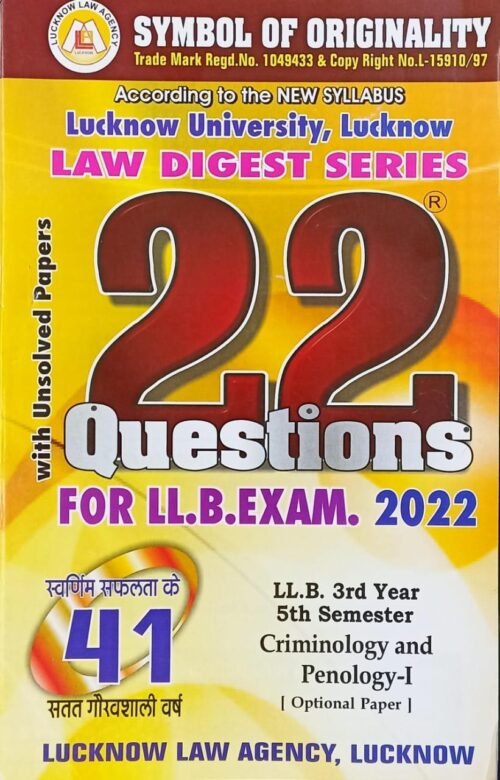 LLB 22 Series Sem 5th Criminology And Penology 1 Lucknow University 2022 in English