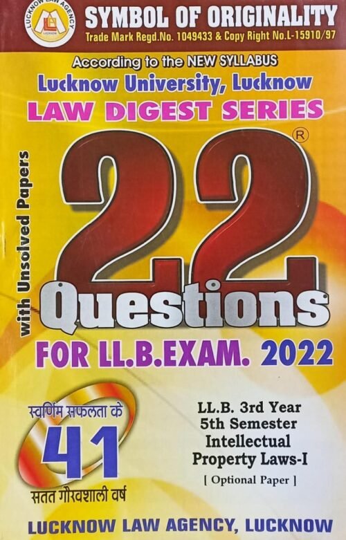LLB 22 Series Sem 5th Intellectual Propetry Law 1 Lucknow University 2022 in English