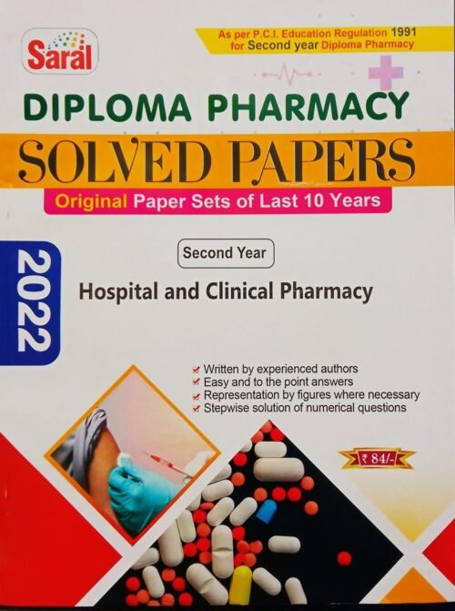 DPharma 2nd Year Hospital And Clinical Pharmacy Solved Papers 2022 Saral English