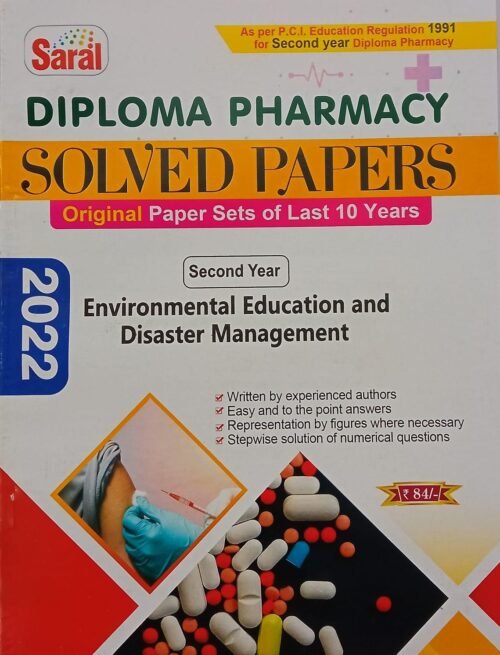 DPharma 2nd Year Environmental Education And Disaster Management Solved Papers 2022 Saral English