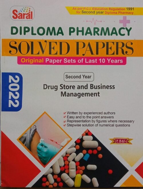 DPharma 2nd Year Drug Store And Business Mangement Solved Papers 2022 Saral English