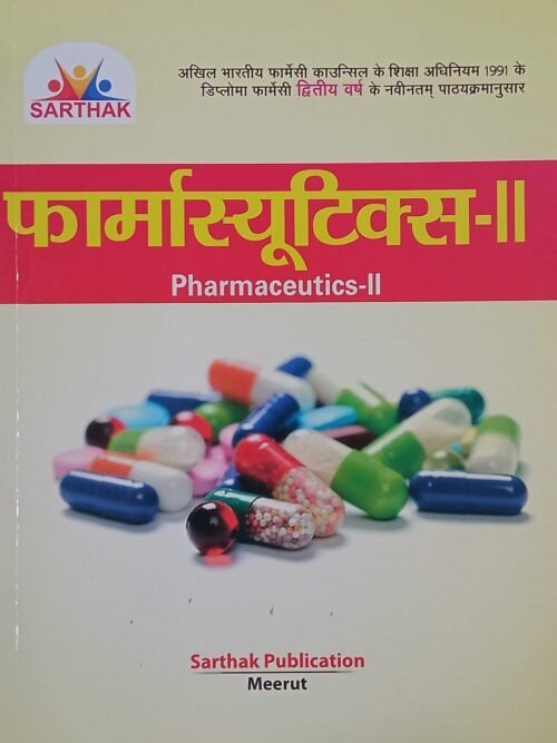 Sarthak DPharma 2nd Year Pharmaceutics 2 By Pranjal Kumar Singh 2022
