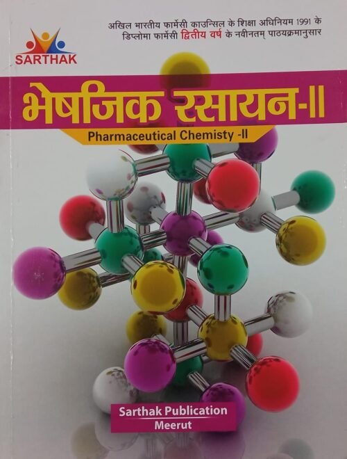 Sarthak DPharma 2nd Year Pharmaceutical Chemistry 2 By Smita Singh 2021