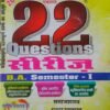 BA 22 Series Sem 1 Sociology Paper 1 And 2 in Hindi 2022 Set of 2