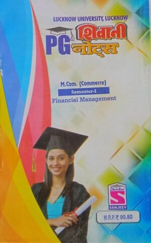 Shivani PG Notes 1st Sem Commerce in English 2021