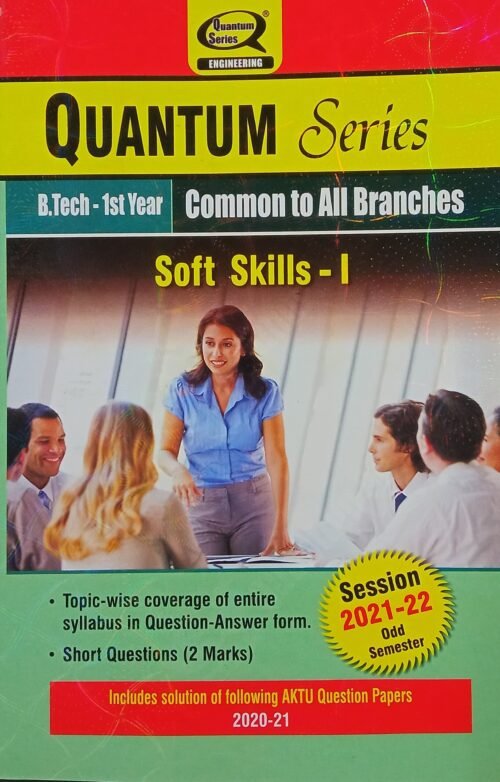 Soft Skill 1 Quantum BTech AKTU 1st Sem Common Branch 2022